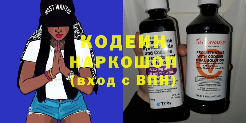 Купить наркотики цена Дегтярск Cocaine  Канабис  Мефедрон  Гашиш 