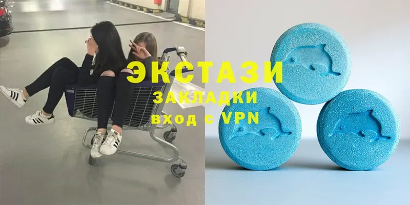 как найти закладки  blacksprut ONION  Ecstasy 300 mg  Дегтярск 